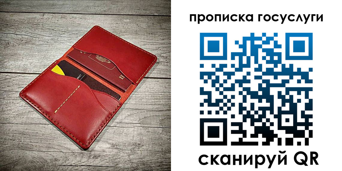 временная регистрация законно в Осташкове