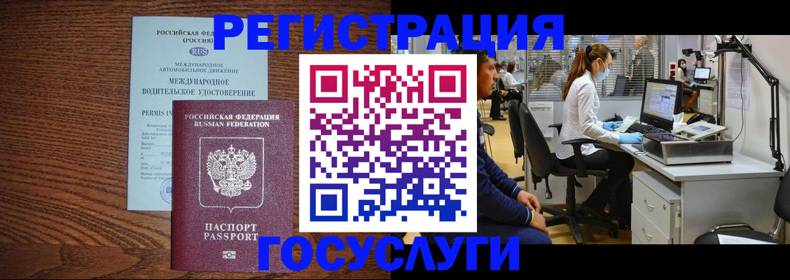 найти адрес прописки в Осташкове