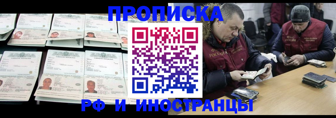 регистрация для дет. сада в Осташкове